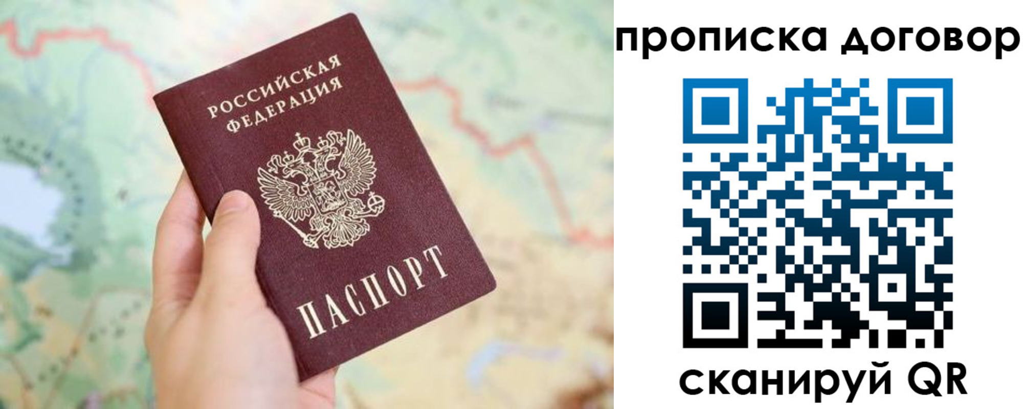 регистрация для дет. сада в Пущино