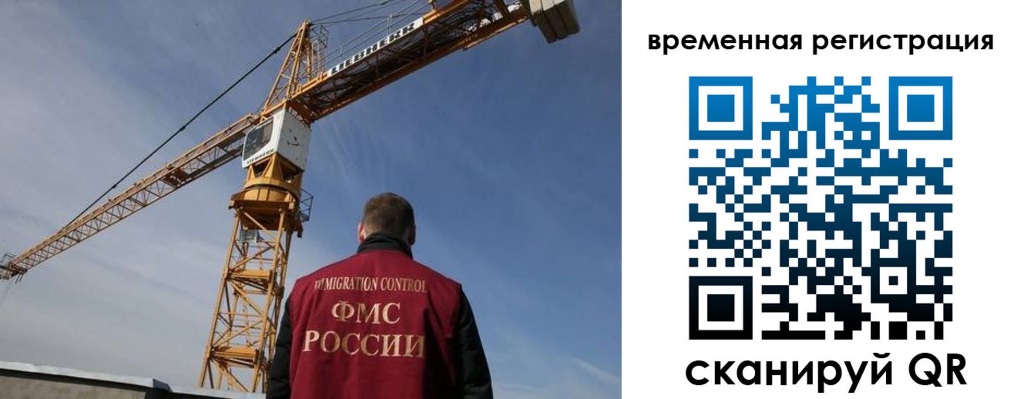 временная регистрация купить в Пущино