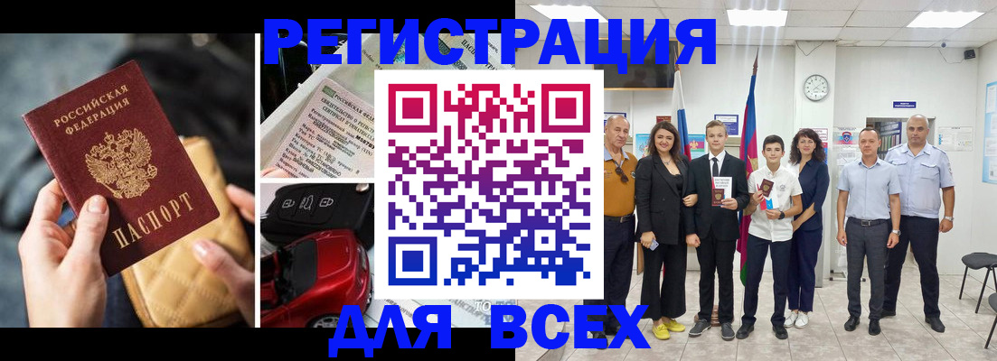 где прописаться в Пущино